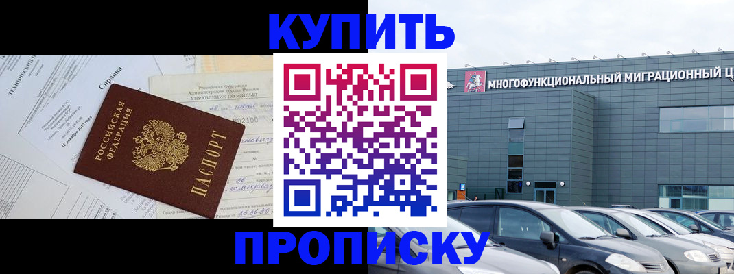 временная регистрация госуслуги в Валдае