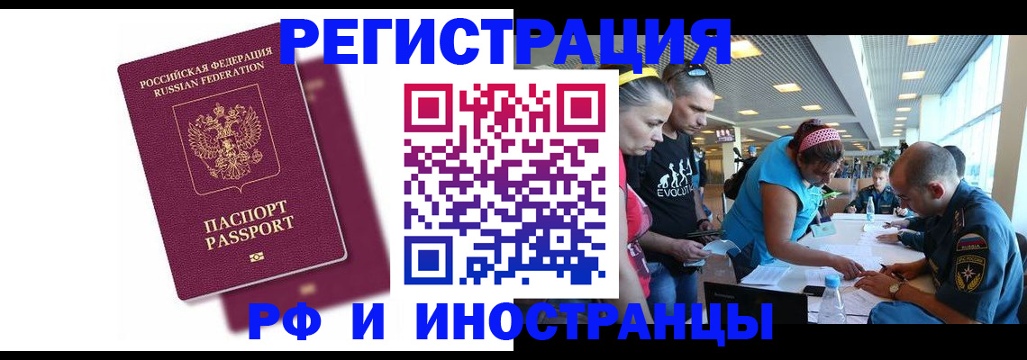 найти адрес прописки в Валдае